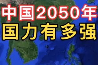 马不停蹄！北青：伊万科维奇将赴济南观战亚冠，考察泰山候选国脚