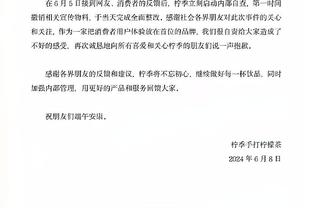 爱德华兹：对手在首节投进了很多球 但是我们赢了 我只关心这个